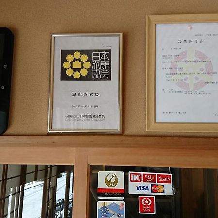 Hotel Nishikiro Kyōto Esterno foto
