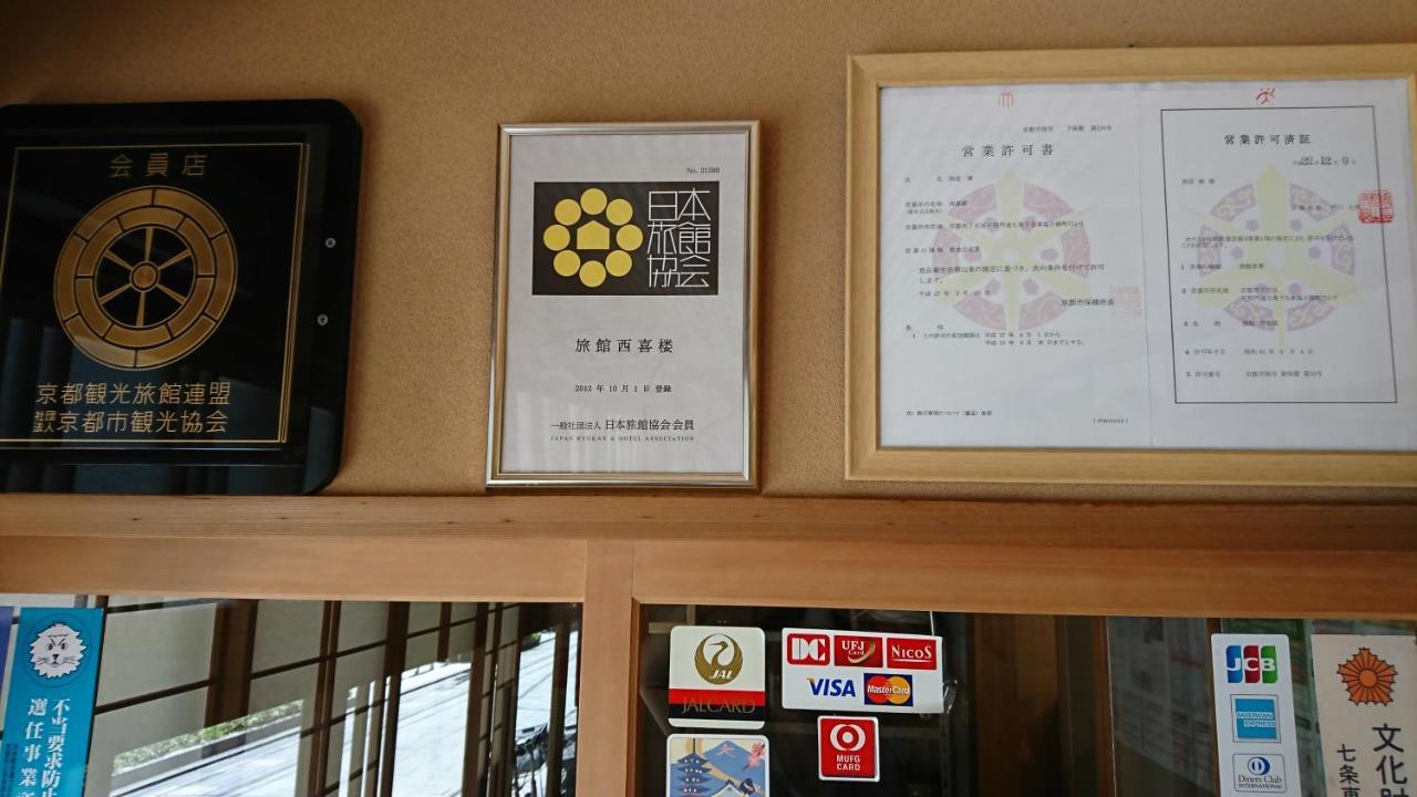 Hotel Nishikiro Kyōto Esterno foto